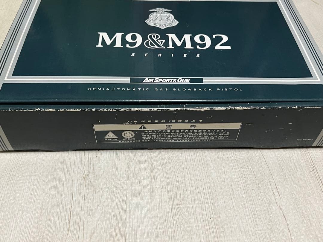 KSC M9&M92 セミオートマチックガスブローバックピストル　ガスガン