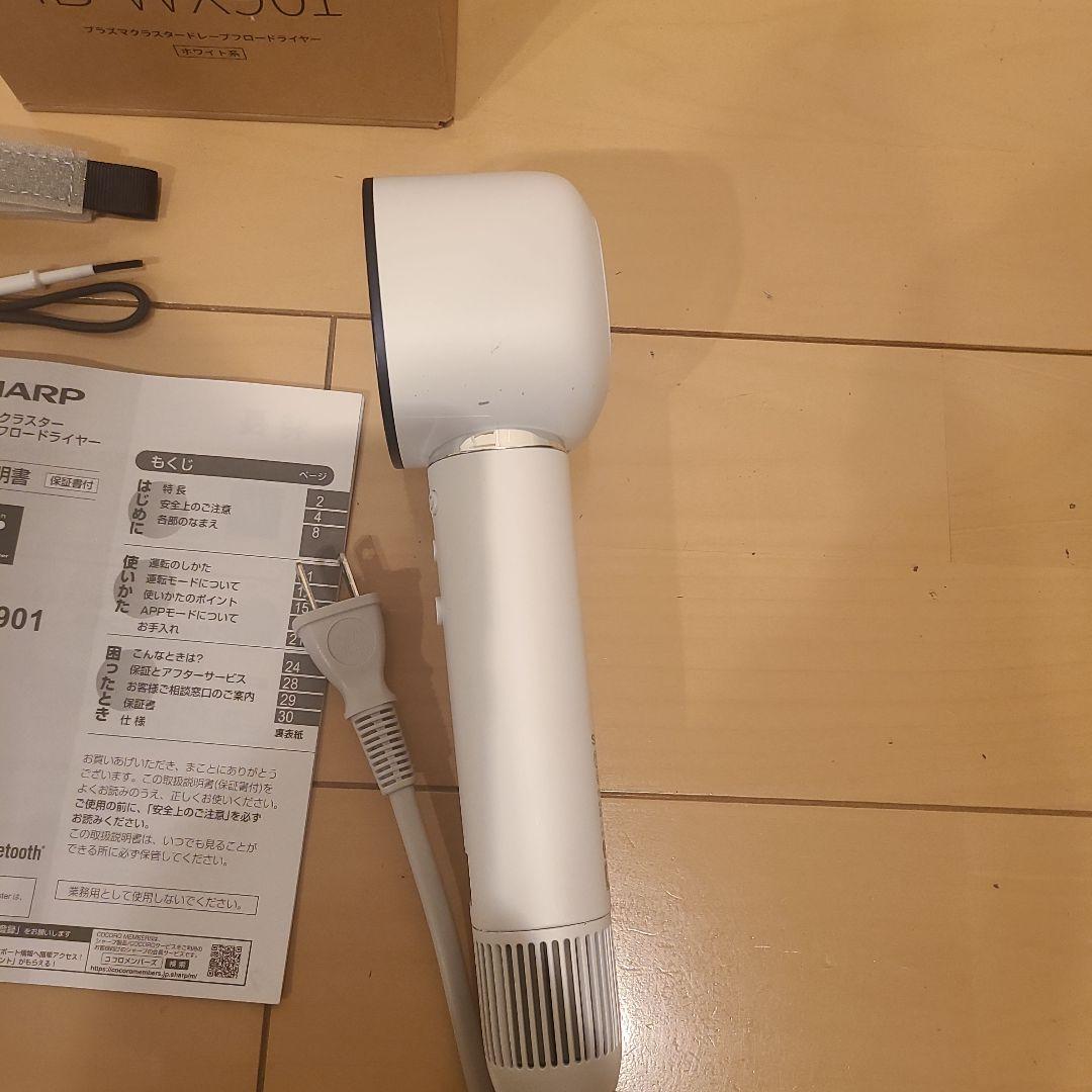 SHARP IB-WX901 プラズマクラスターヘアドライヤー　ホワイト