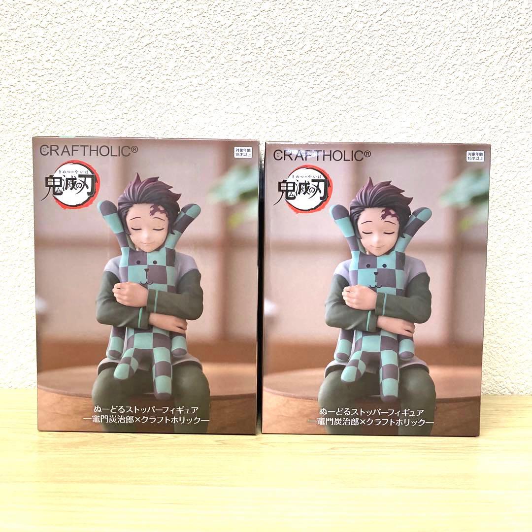 鬼滅の刃 ぬーどるストッパーフィギュア 竈門炭治郎 ラウンドワン限定