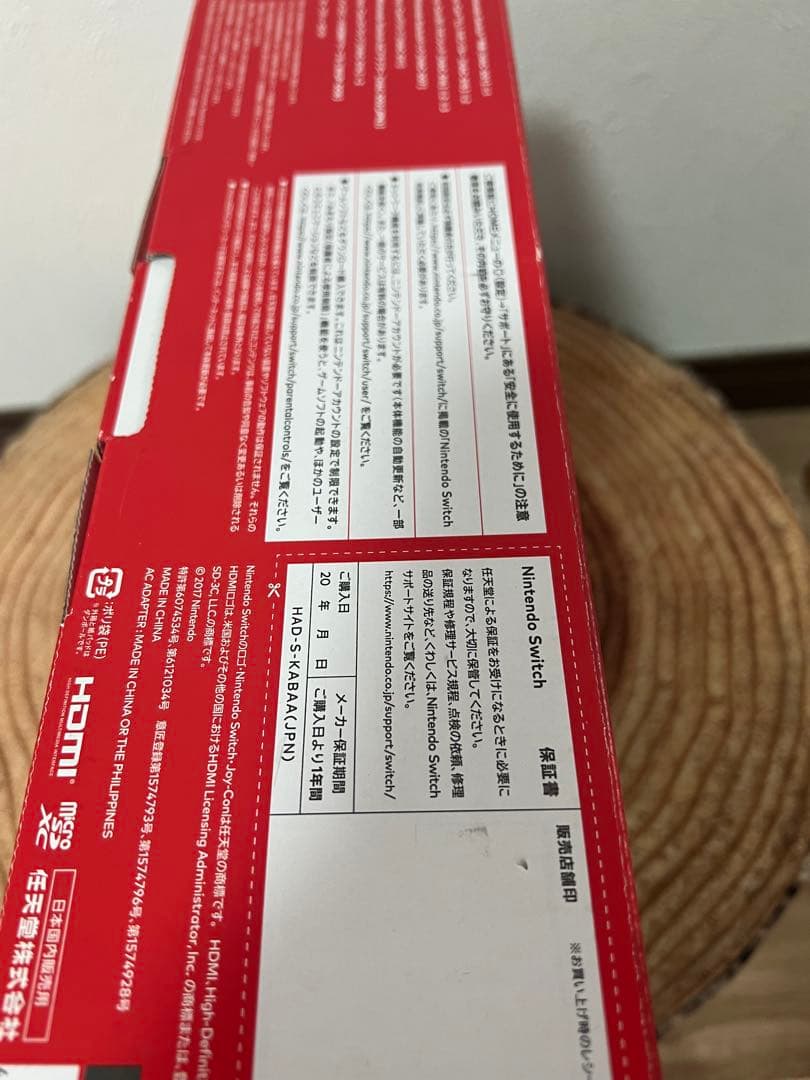 Nintendo Switch ニンテンドースイッチ本体　ネオン⑥