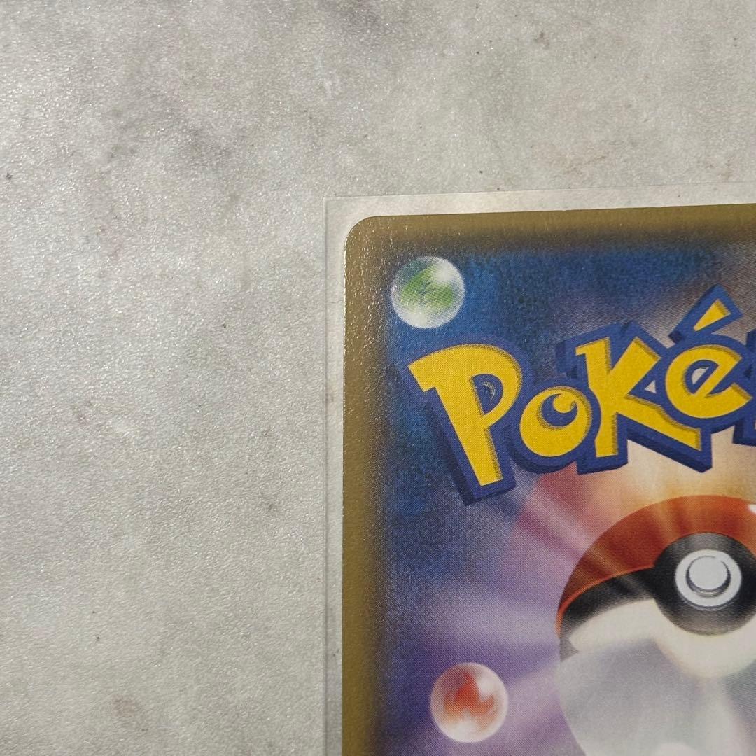 ポケモンカード ピカチュウ バトルフェスタ2014 プロモ