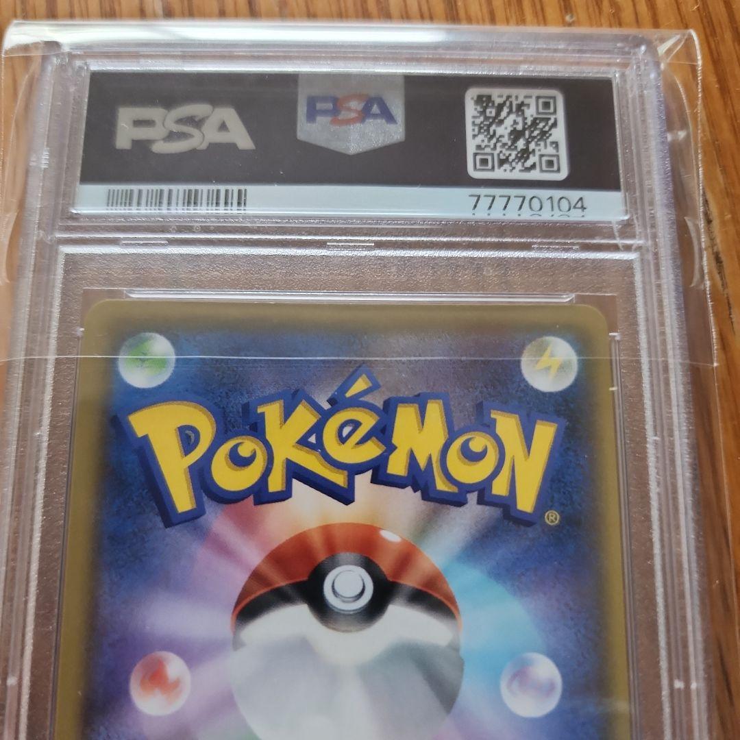 のピカチュウ プロモカードパック 25th おたんじょうびピカチュウ