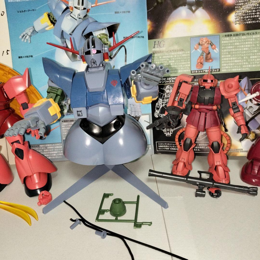 HG シャア専用ザク ズゴック ゲルググ ジオング MGザクⅡズゴック