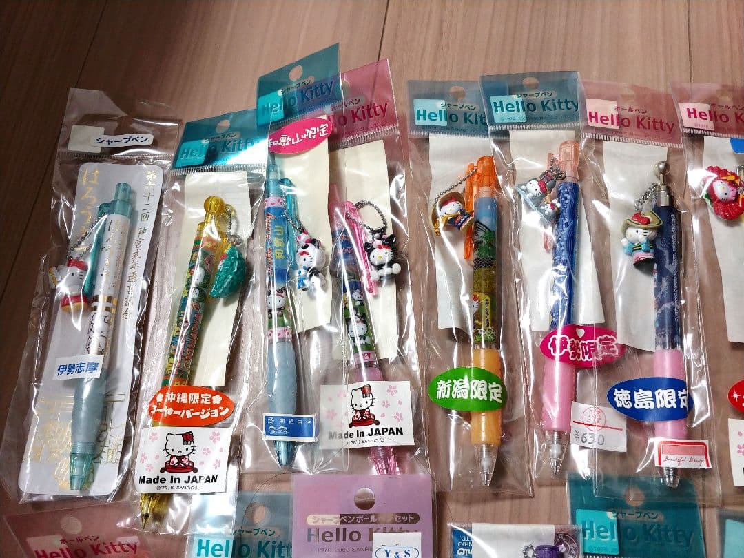 ご当地ハローキティシャーペンボールペン36本セット