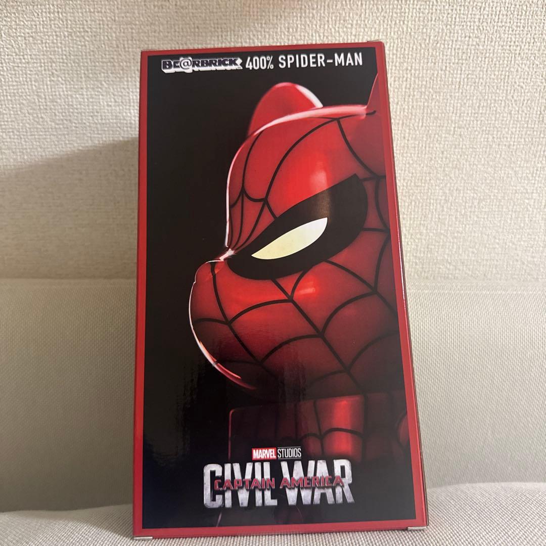 BE@RBRICKHappyくじSP賞L@ST賞ラストワン400%