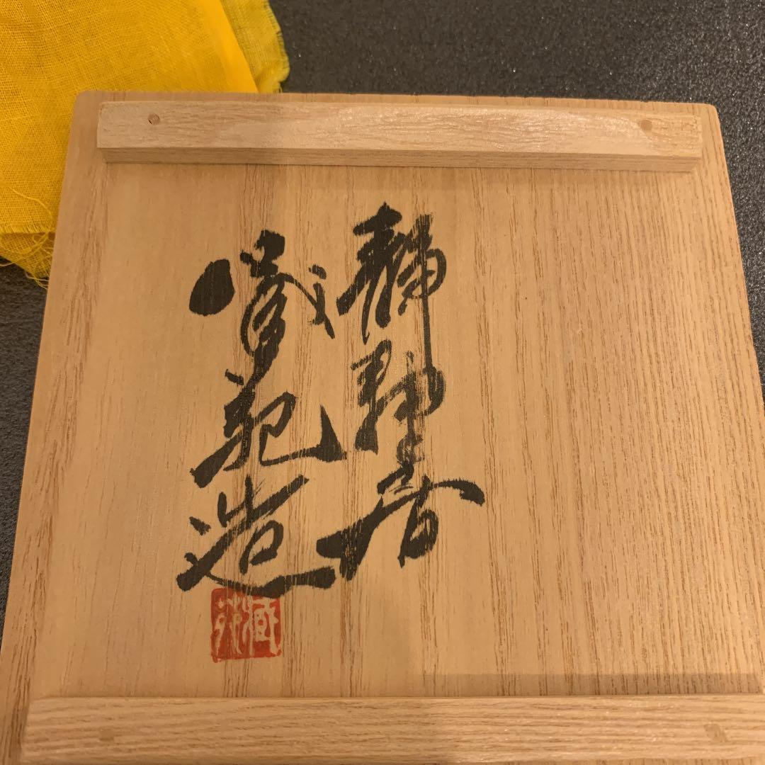 秦蔵六 純錫園式茶托 5客揃 煎茶道具 蔵苑造在銘 共箱 園式、静壽居