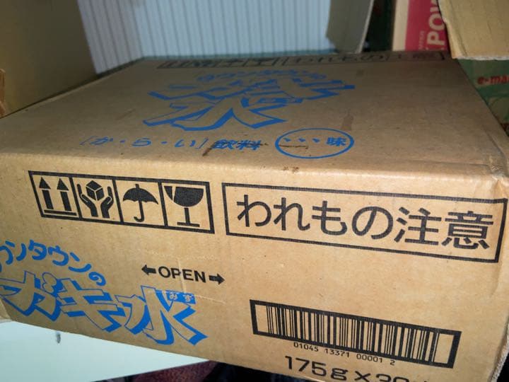 ガキ水ワンケース未開封30本入り箱売りバラ売りナシ