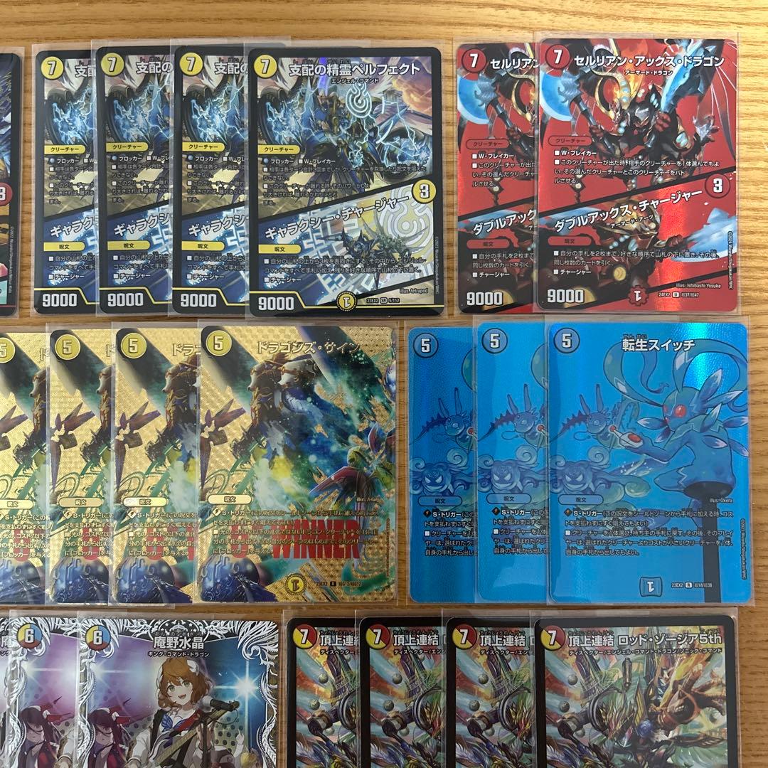 ラッカ庵野 デュエル・マスターズ デッキ販売