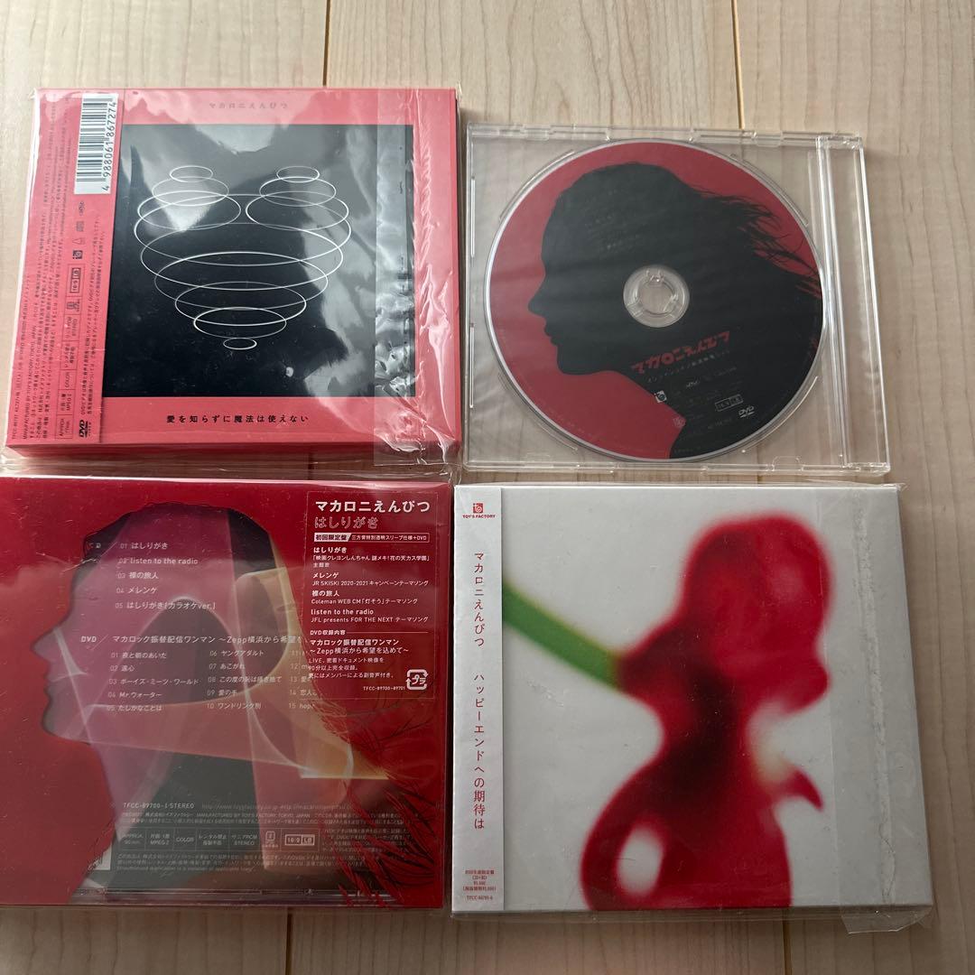 B1A4 グッズ CD トレカ サイン入り B1A4 グッズ CD トレカ サイン入り