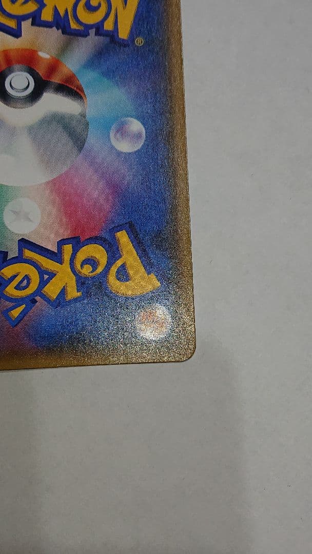 スイレン sr セット割対象