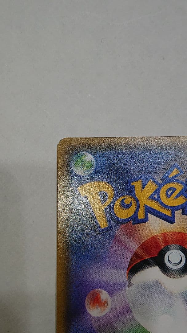 スイレン sr セット割対象