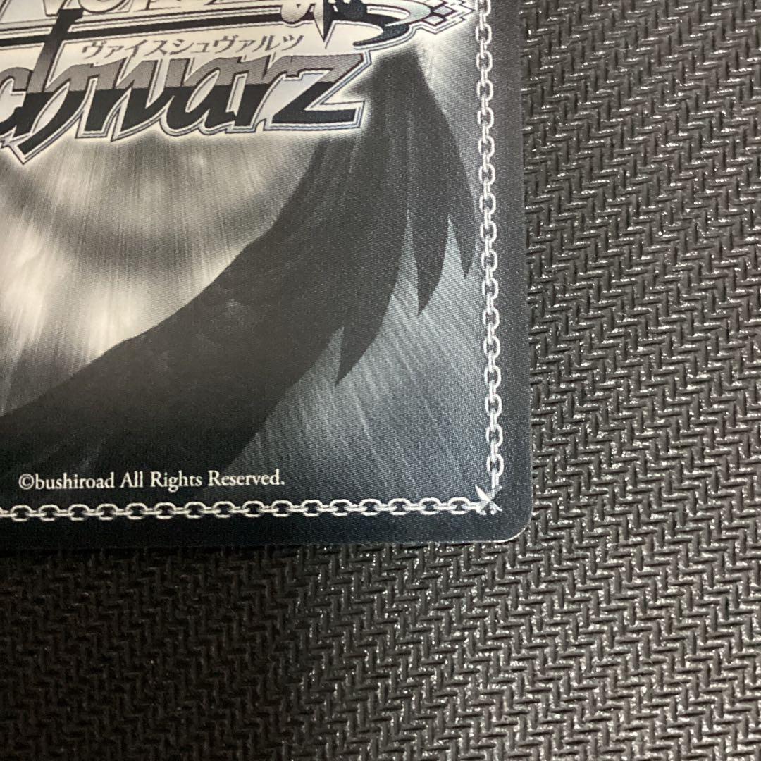 ヴァイスシュバルツ　ホロライブ　SSP 二人きり時間　パヴォリア・レイネ