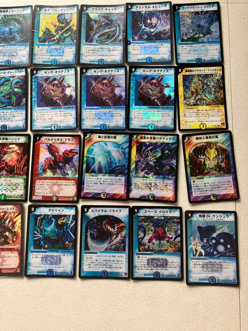 デュエル・マスターズまとめ売り