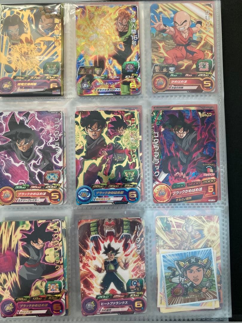 スーパードラゴンボールヒーローズ トレーディングカード&ファイルセット