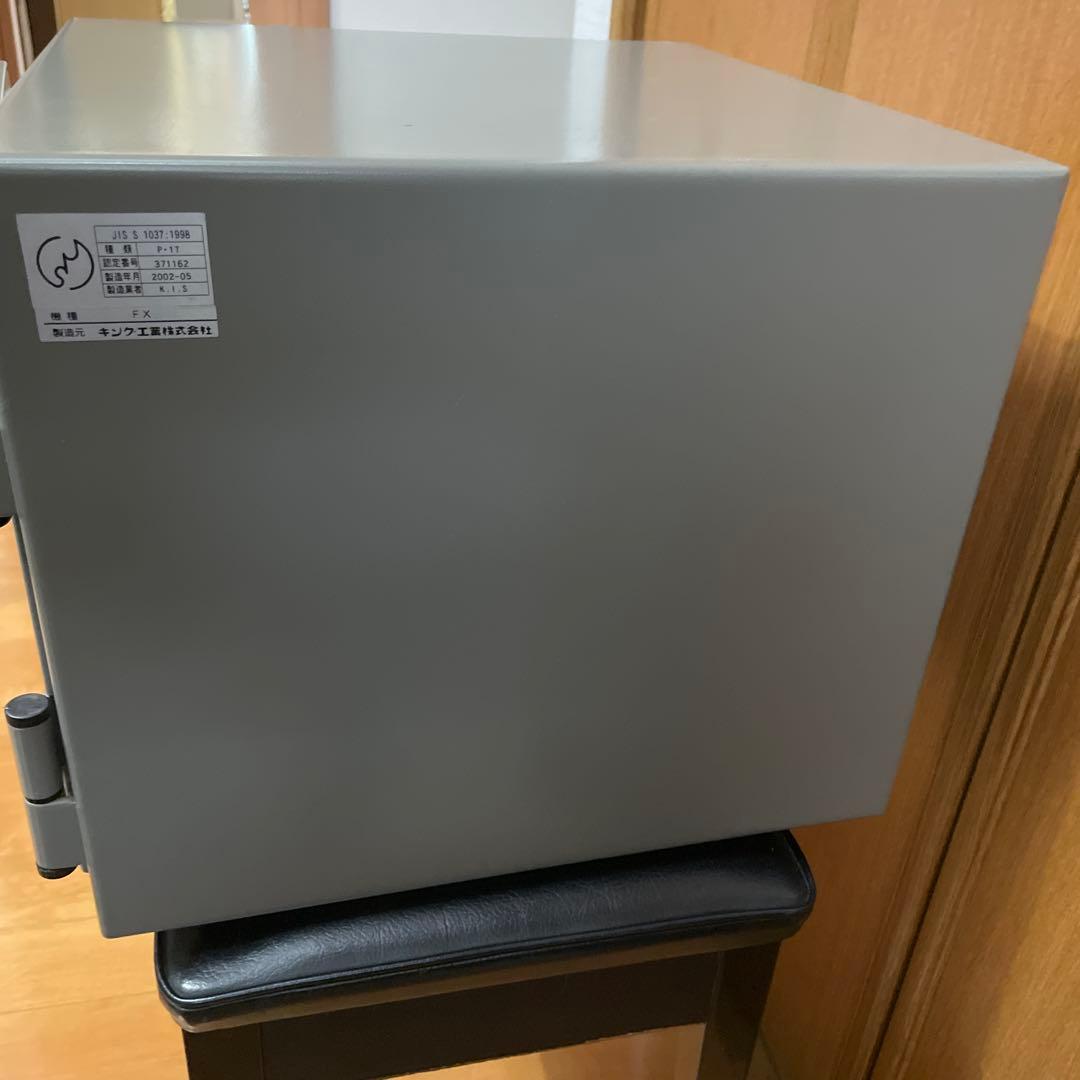 お値下げ中】キング工業株式会社 とびら付き耐火庫 耐火金庫