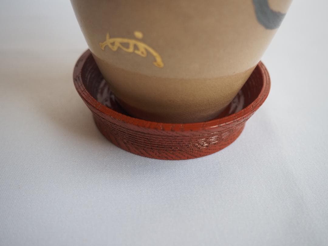 11代中村宗哲造『活腑台』（共箱）