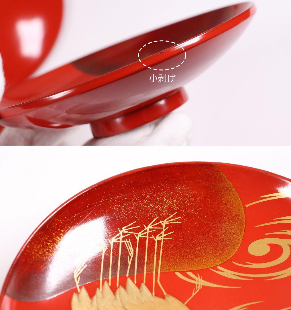 CM373】時代木製漆器 光琳写 金蒔絵 群鶴図 朱塗 引盃 五