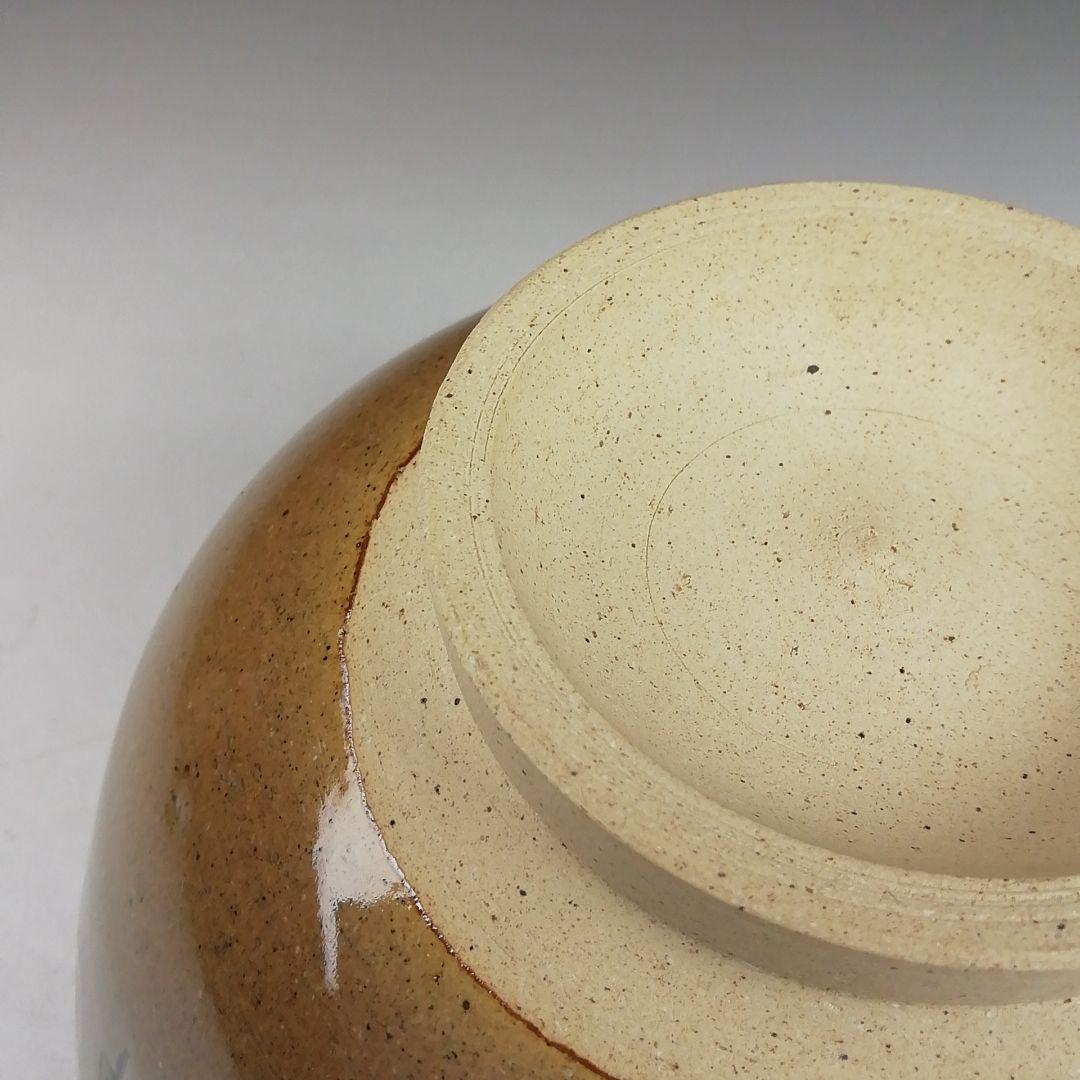 T867 茶碗 『御本茶碗』『駕洛窯 造』 共箱 抹茶碗 茶道具