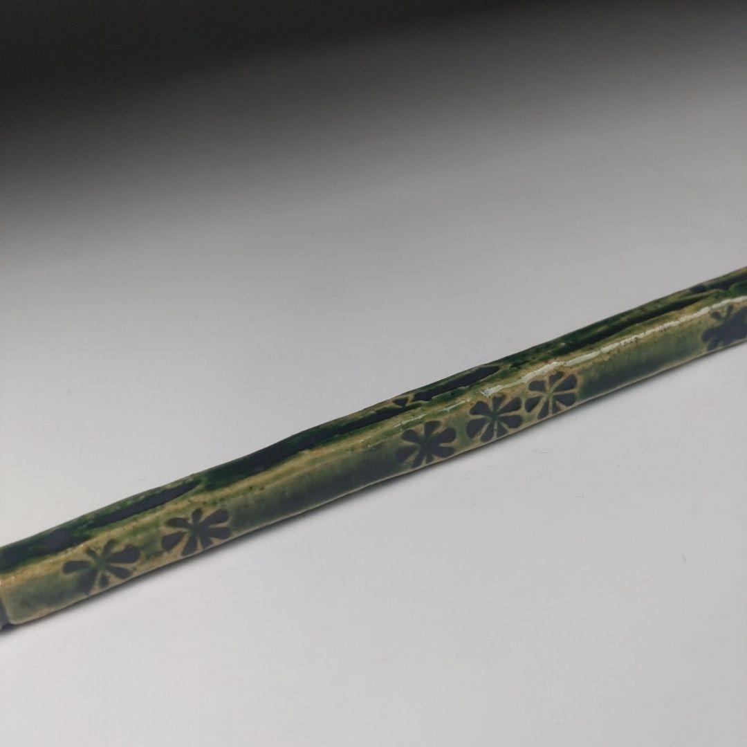 ウ16 煙管『桃山窯林英仁』『織部キセル』共箱茶道具