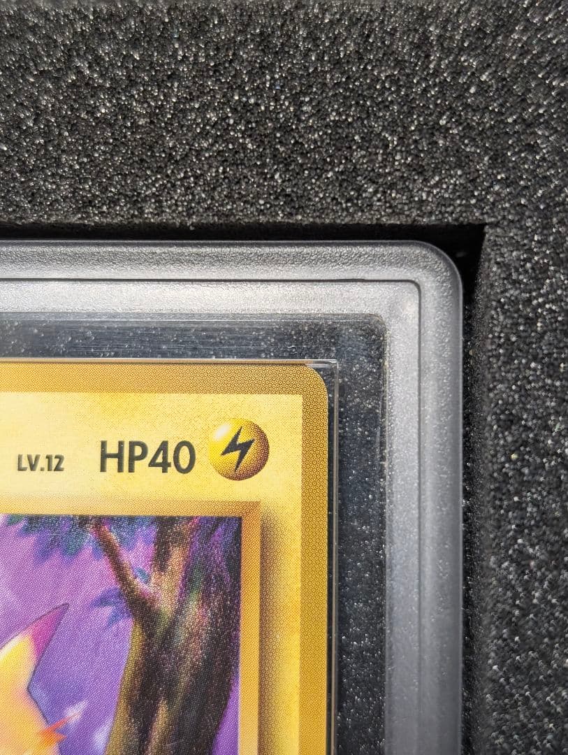 ピカチュウ 　初版　マークなし　ARS10