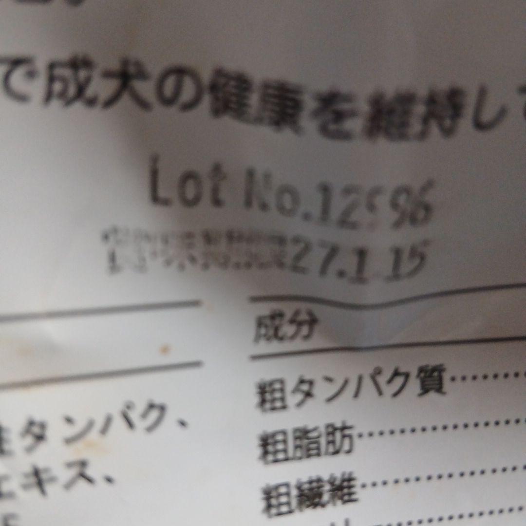 最終価格！3キロ入り Piemont サーモン&ライス ドライフード 3 - メルカリ