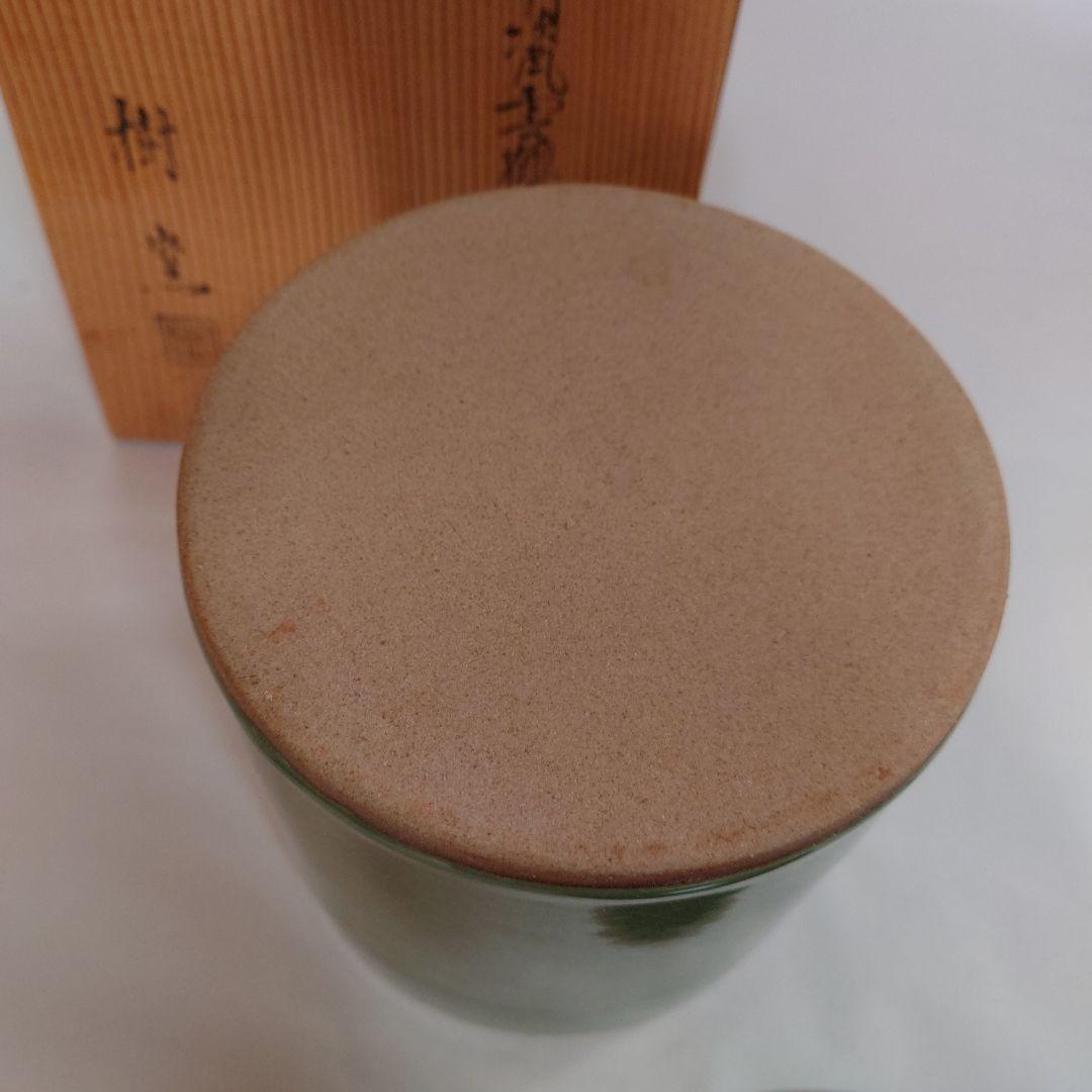 樹窯 川合正樹 青磁鶴雲文水指 共箱