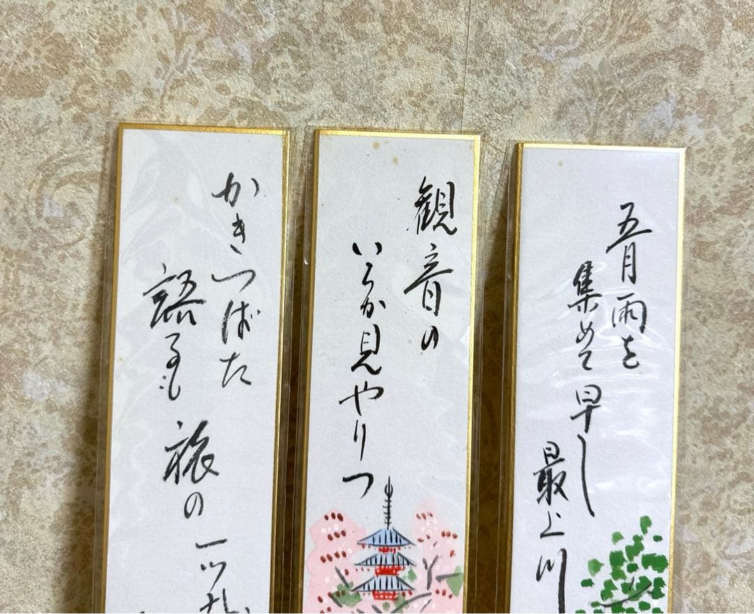 松尾芭蕉 俳句短冊 野崎泰山 俳句絵短冊 11枚 - メルカリ