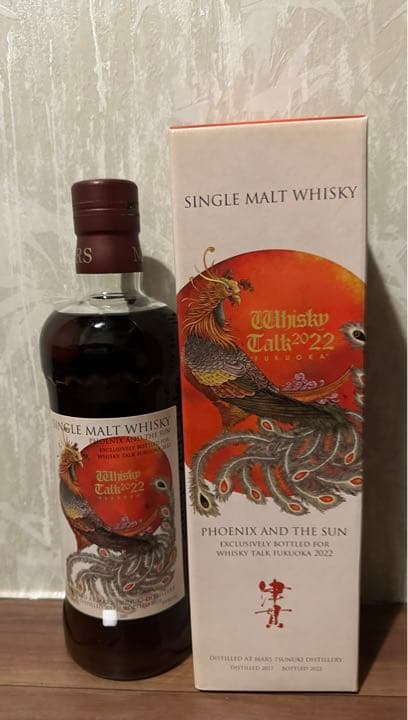マルスウイスキー 「太陽と鳳凰#08」津貫2017 700ml マルスウイスキー 「太陽と鳳凰#08」津貫2017 700ml TSUNUKI