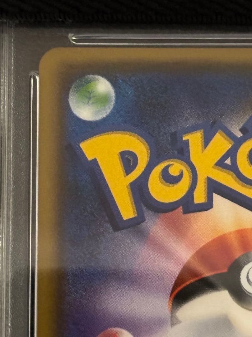 PSA9 ポケモンカード ルザミーネ SR サポート