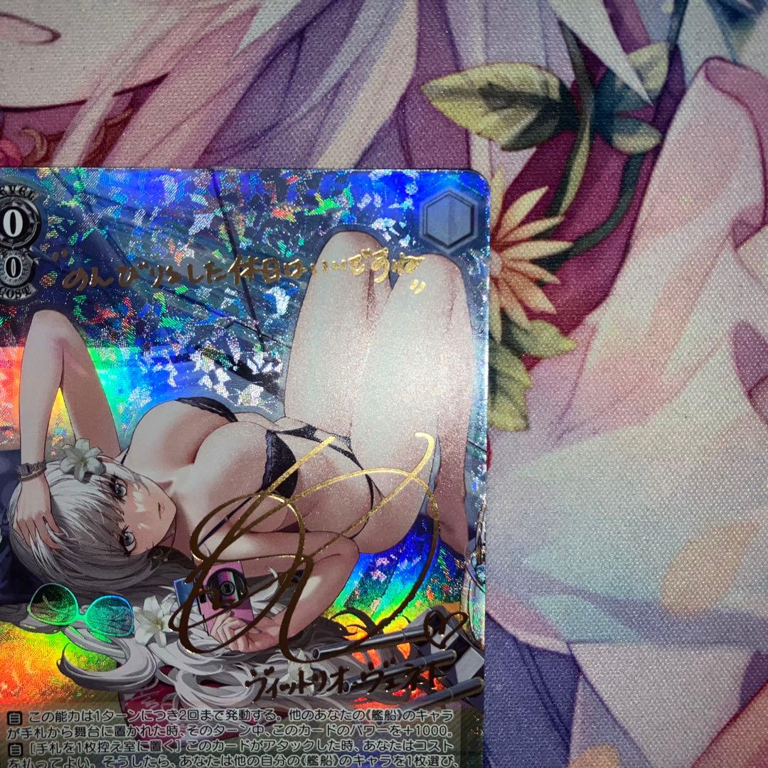 ヴァイスシュヴァルツ　ヴィットリオ・ヴェネト　サイン　SP