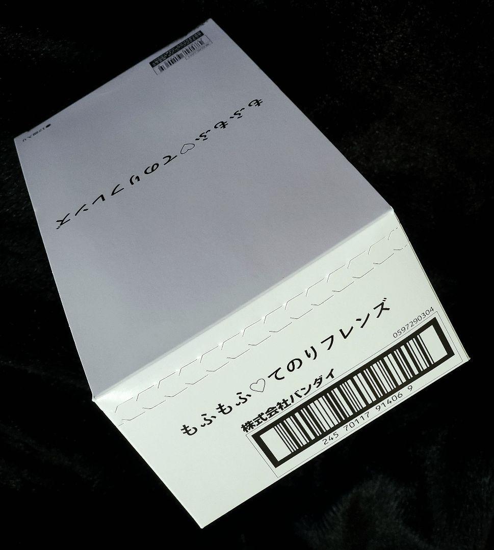 【BANDAI】カートン未開封『もふもふ♡てのりフレンズ』2024年発売の第１弾
