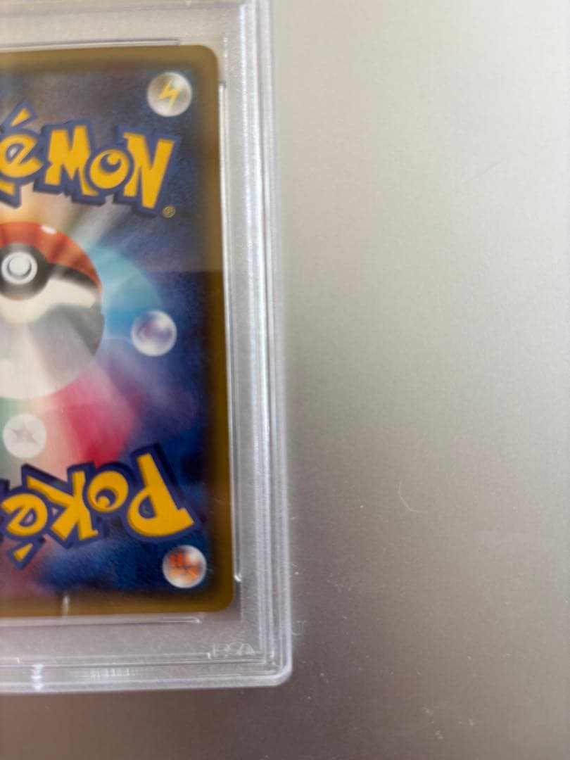 ポケモンカード　ブースターEX ポケきゅん　PSA10