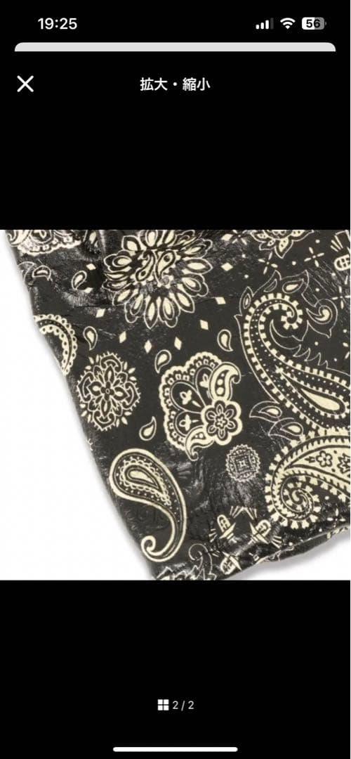 ランプグローブス LAMP GLOVES 即完売 希少ペイズリー柄 チョッパー