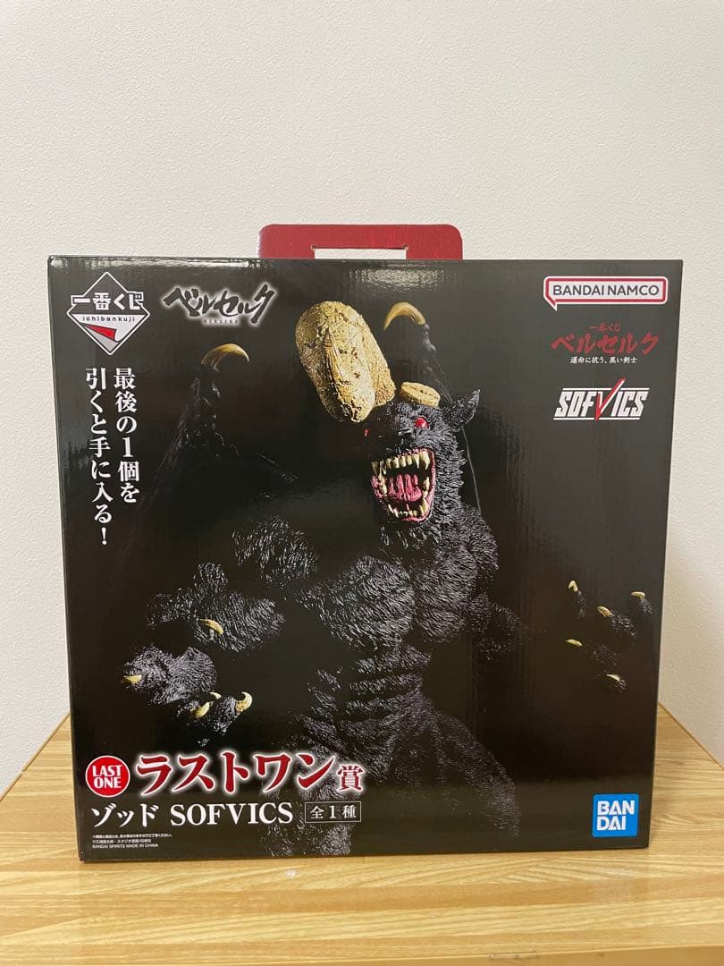 一番くじ ベルセルク 運命に抗う黒い剣士 ラストワン ゾッド SOFVICS ①