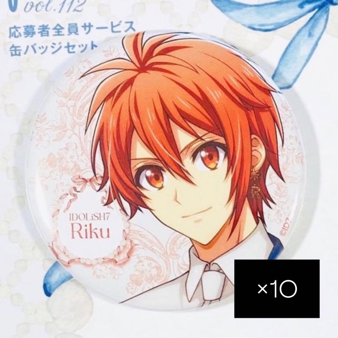 spoon.2Di vol.112 全サ 缶バッジ 七瀬陸 50個