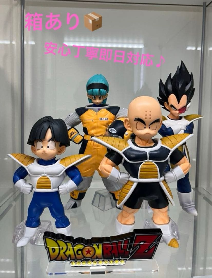 一番くじドラゴンボールフィギュアセット♪