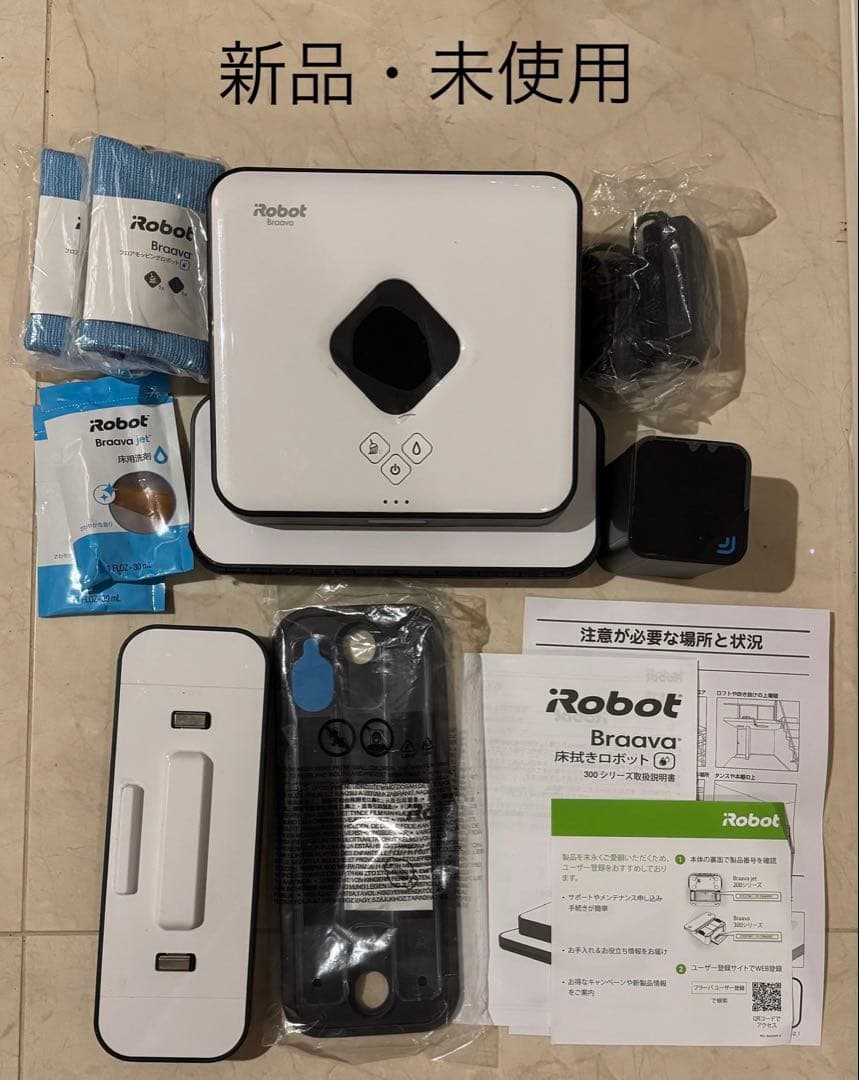 iRobot Braava 390j 床拭きロボット 水拭き 新品 説明書付き