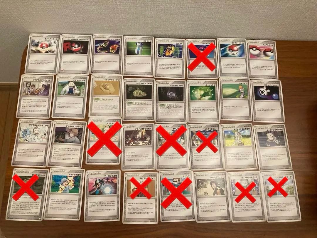 【バラ売可／ご希望の商品をコメントください】ポケモンカードトレーナーカードなど