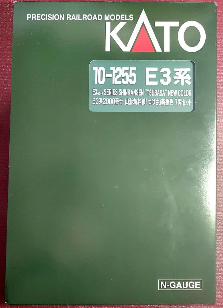 新品未走行 KATO E3系2000番台 山形新幹線 つばさ 10-1255