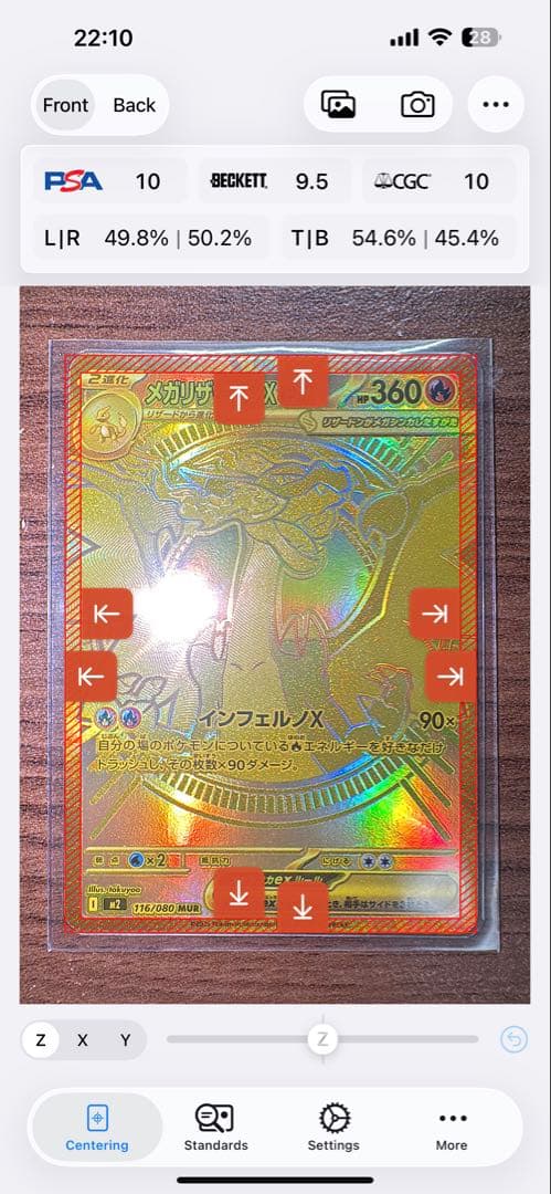 早い者勝ち】センタリング良好 メガリザードンX mur - メルカリ