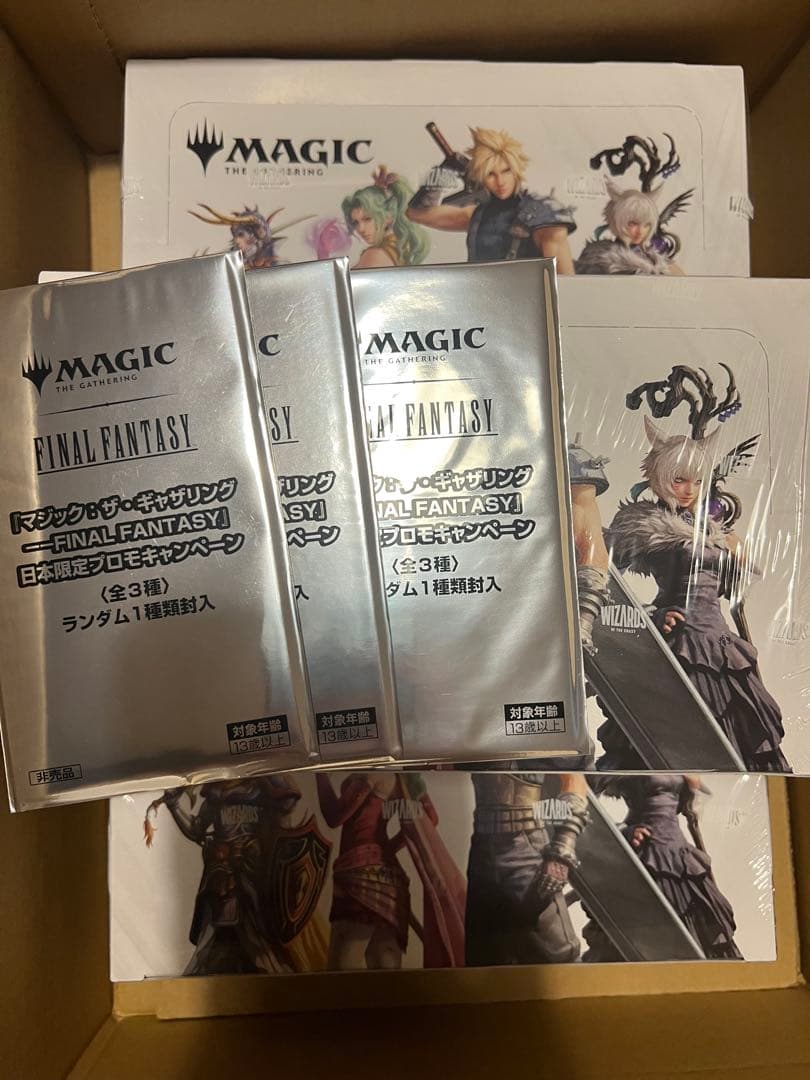 未開封プロモ】MTGファイナルファンタジー プレイ・ブースター 日本語版3箱