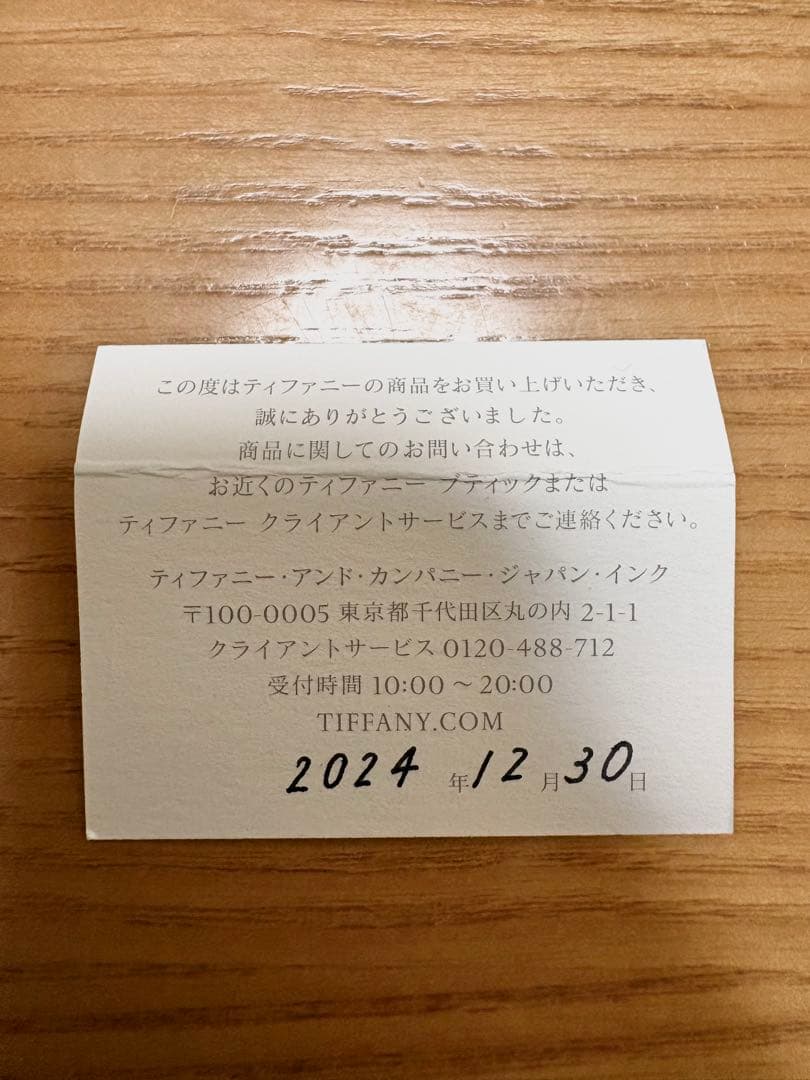 ティファニー ハードウェア ブレスレット スモールリンク シルバー