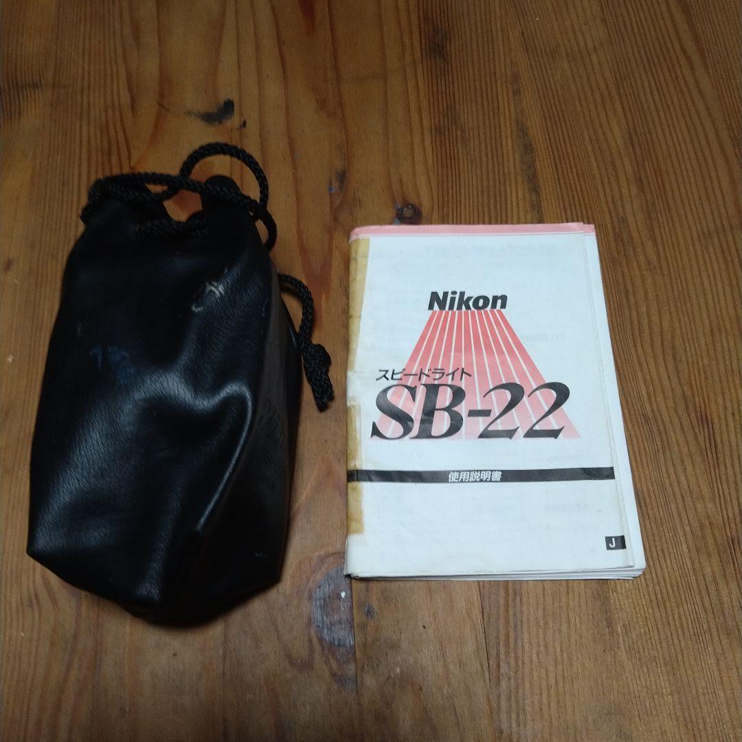 ニコンF2 レンズ35−200mmf/3・5−4・5 スピードライト