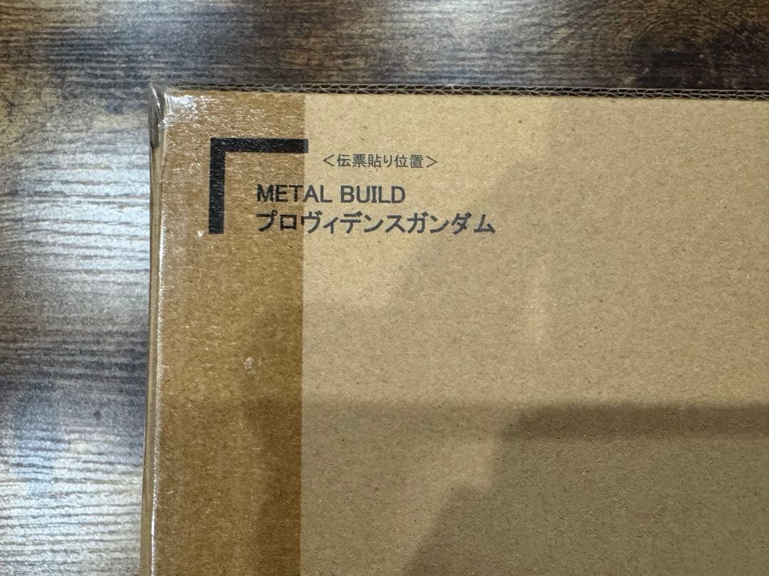 LBUILD プロヴィデンスガンダム