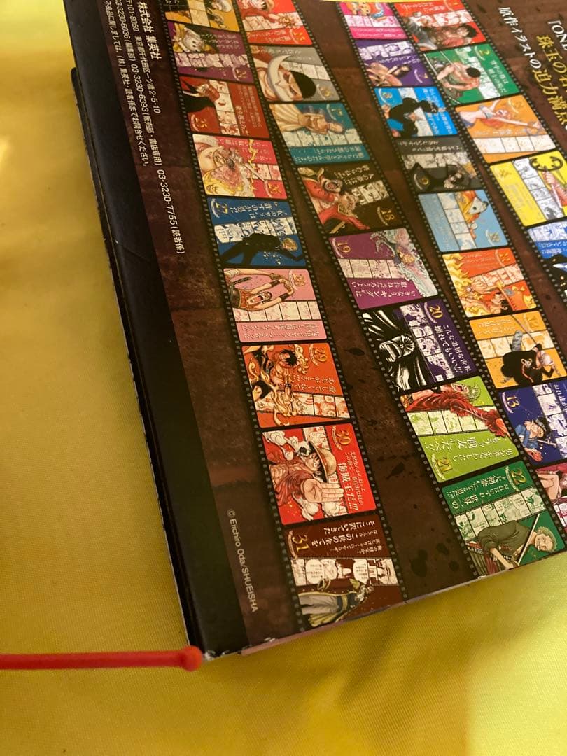 ✳️ワンピース万年日めくりカレンダー‼️✳️EVERY DAY 2019年コミック‼️✳️