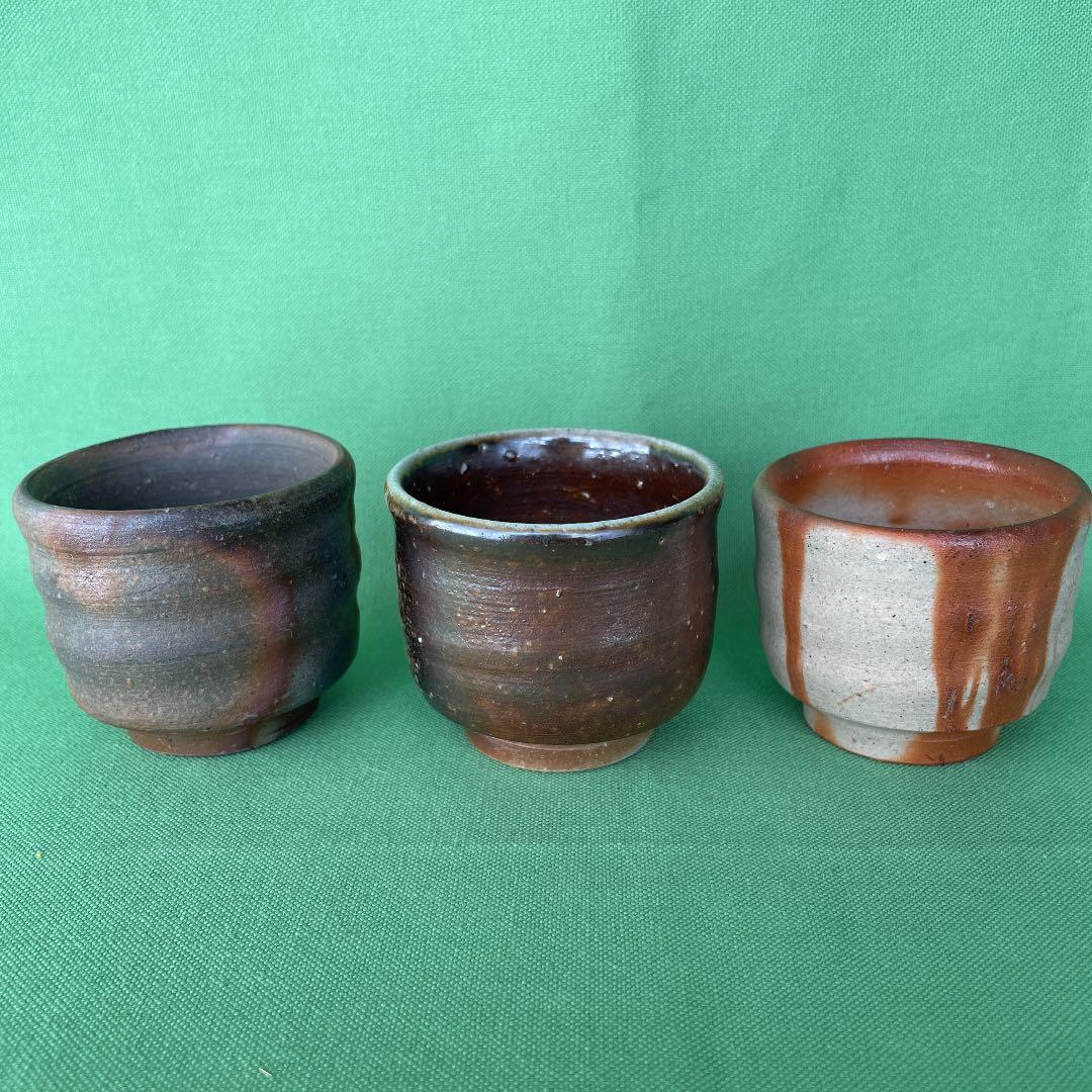 備前焼 ぐい呑み揃 桐箱 黄木綿付き③