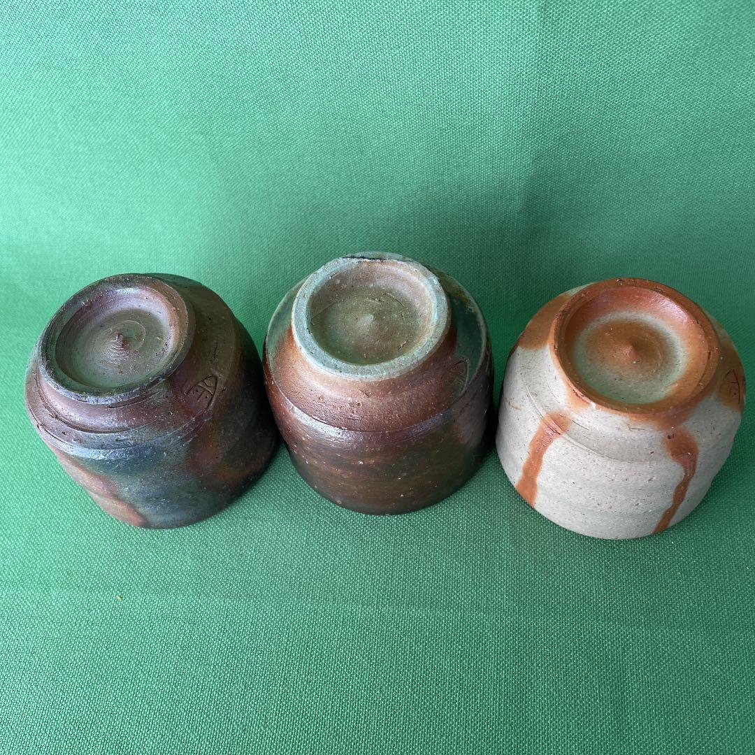 備前焼 ぐい呑み揃 桐箱 黄木綿付き③