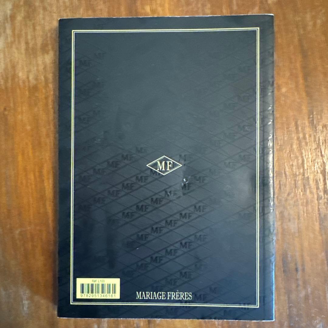 L'ART FRANÇAIS DU THÉ フランス流紅茶芸術 日本語版 - メルカリ