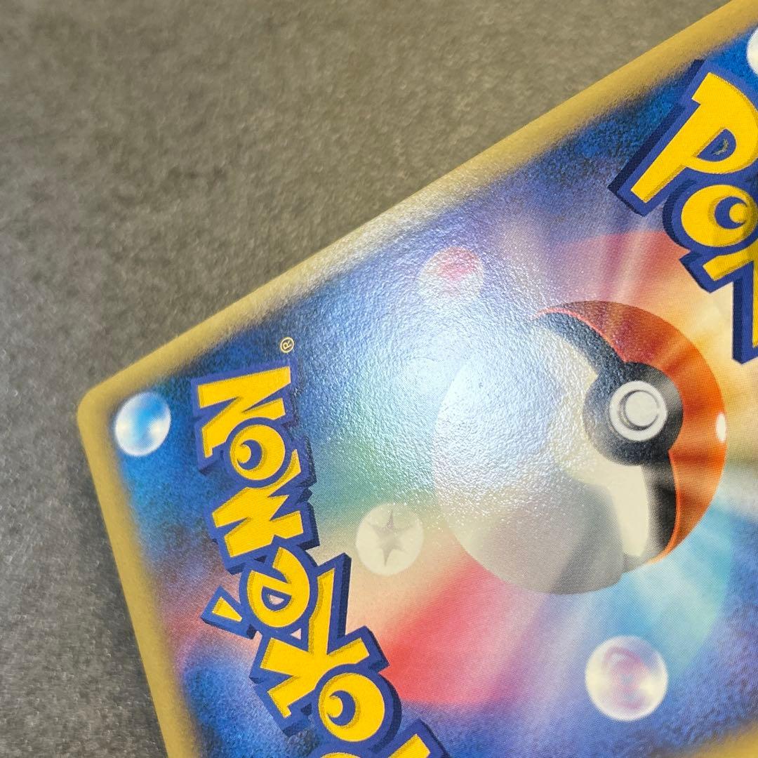 ヤドン（ドミノピザ） PROMO 028/L-P