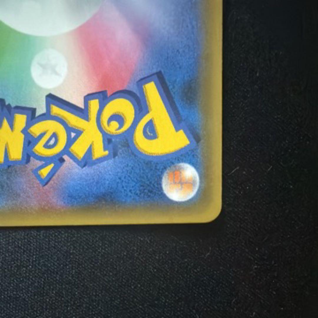 カスミのおねがい SR[SM11 104/094](ミラクルツイン)